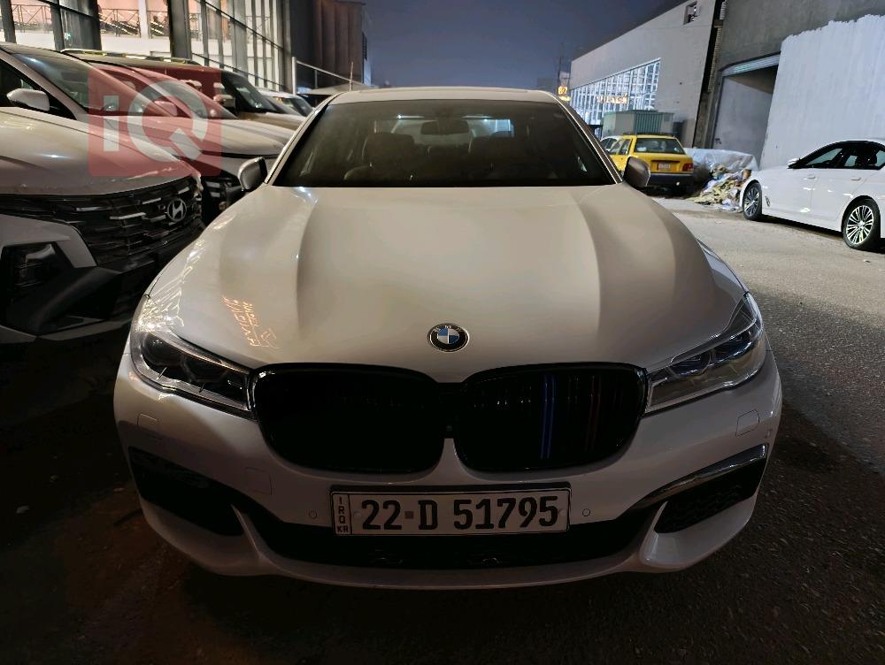 بي ام دبليو الفئة 7